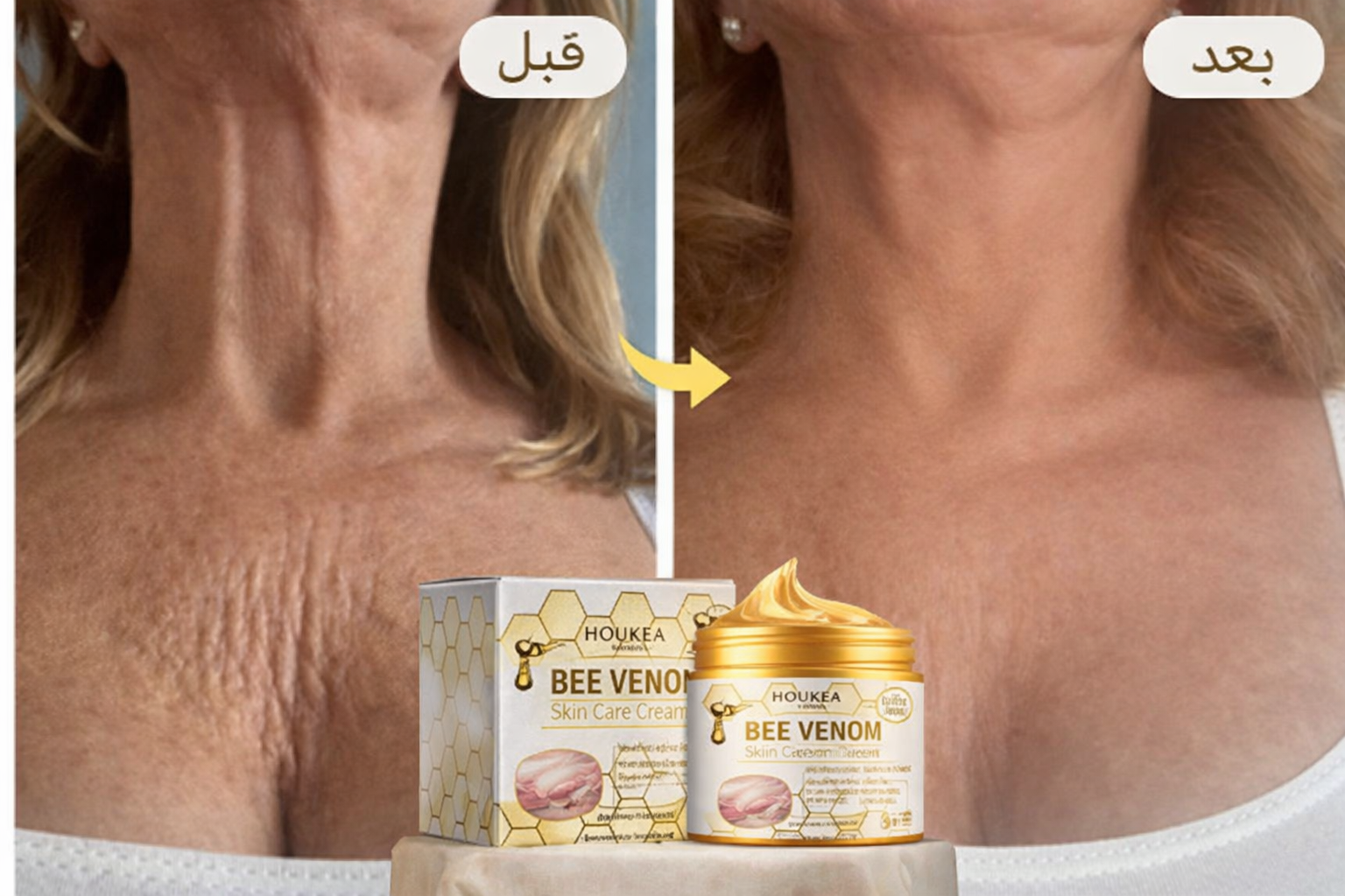 HOUKEA - Bee Venom Skin Care Cream